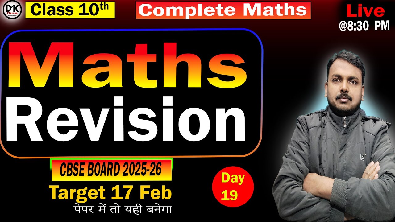 Live Class for 10th | Complete Maths Revision Day 19 #class10maths   #pyq #Claa10 #ncert Dk sir