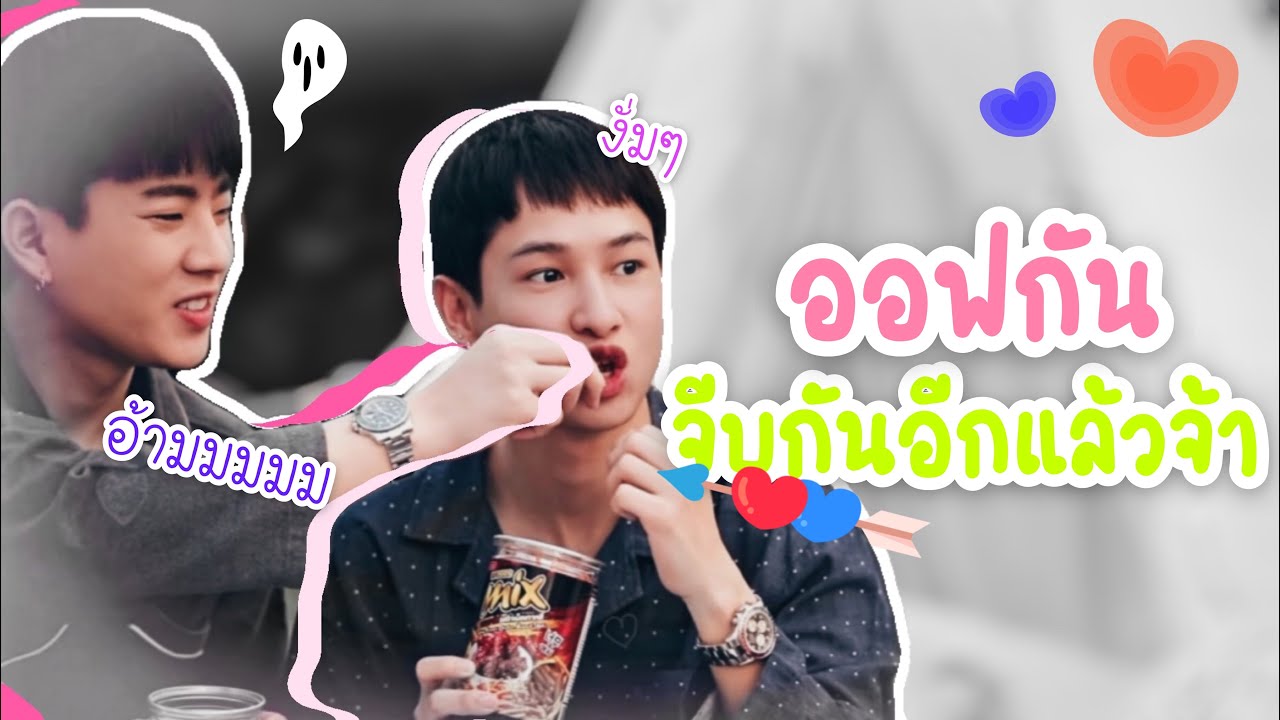 ออฟกัน 