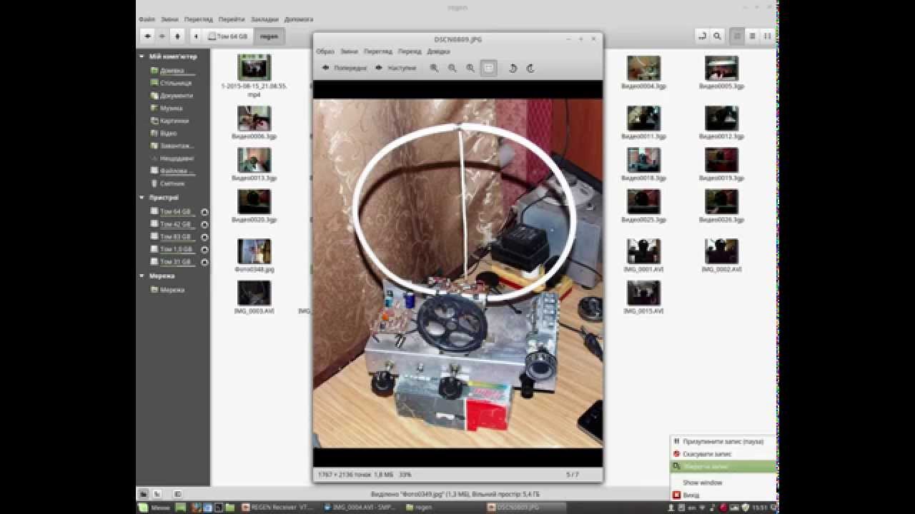Regen Receiver V7
