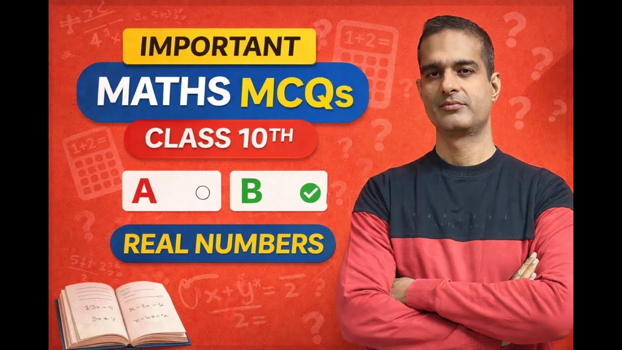 10th Maths ( Real Numbers) MCQs @mathologicclasses9396
