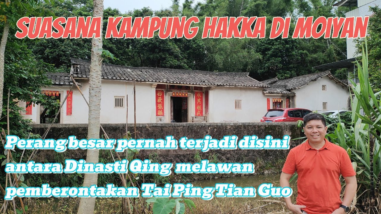 Kampung Hakka di Moiyan, China | Kembali ke Desa Leluhur Marga Wu 吴家回梅县老家。#meixian #meizhou