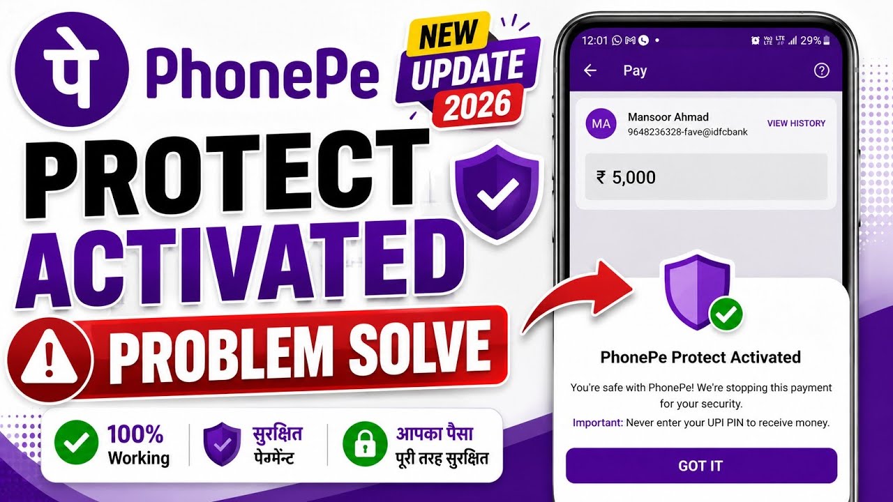 PhonePe Protect Activated Problem Solution | PhonePe Protect Activated | PhonePe Payment Problem