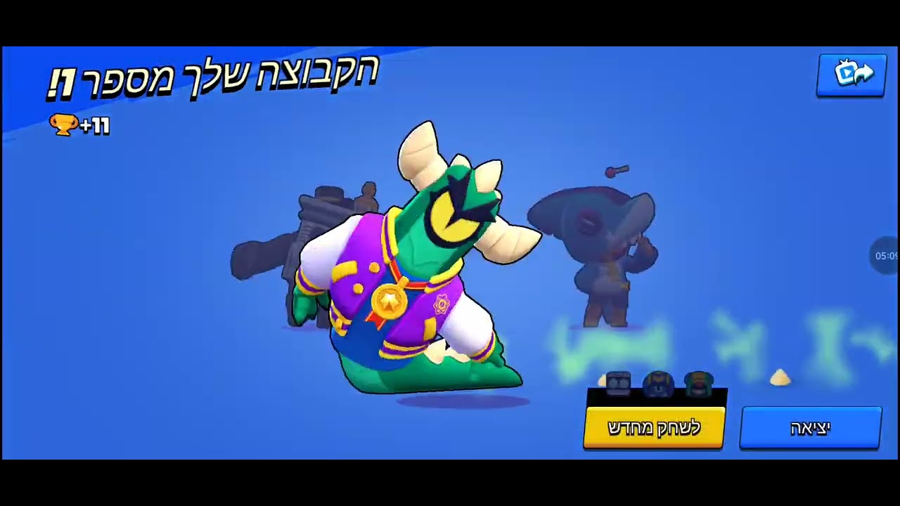הגעתי עם סטו ל 931 גביעים... ניפגש בהמשך 😄