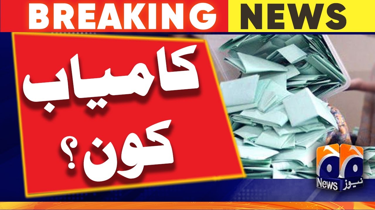 Sindh Local Govt. by-elections, Unofficial Result