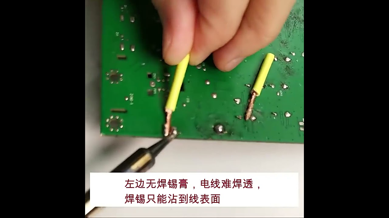 無酸無鹵焊錫膏松香錫漿焊接免洗易上錫焊錫油手機維修電焊助焊劑   客服LINE：DSL0217