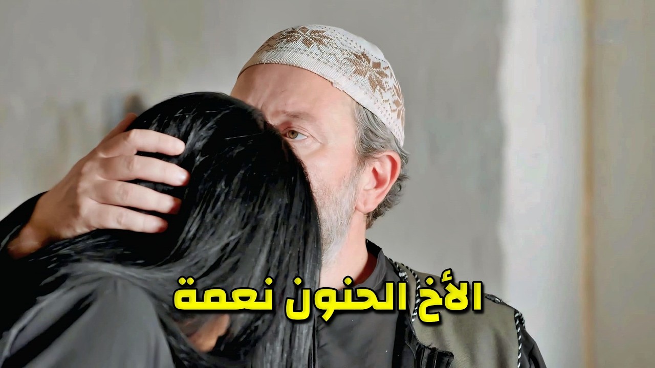 بيوم رمضان ماعندها أكل تطعمي بنتها اليتيمة أخوها بيجيها زيارة وبيصدمها بتصرفه 