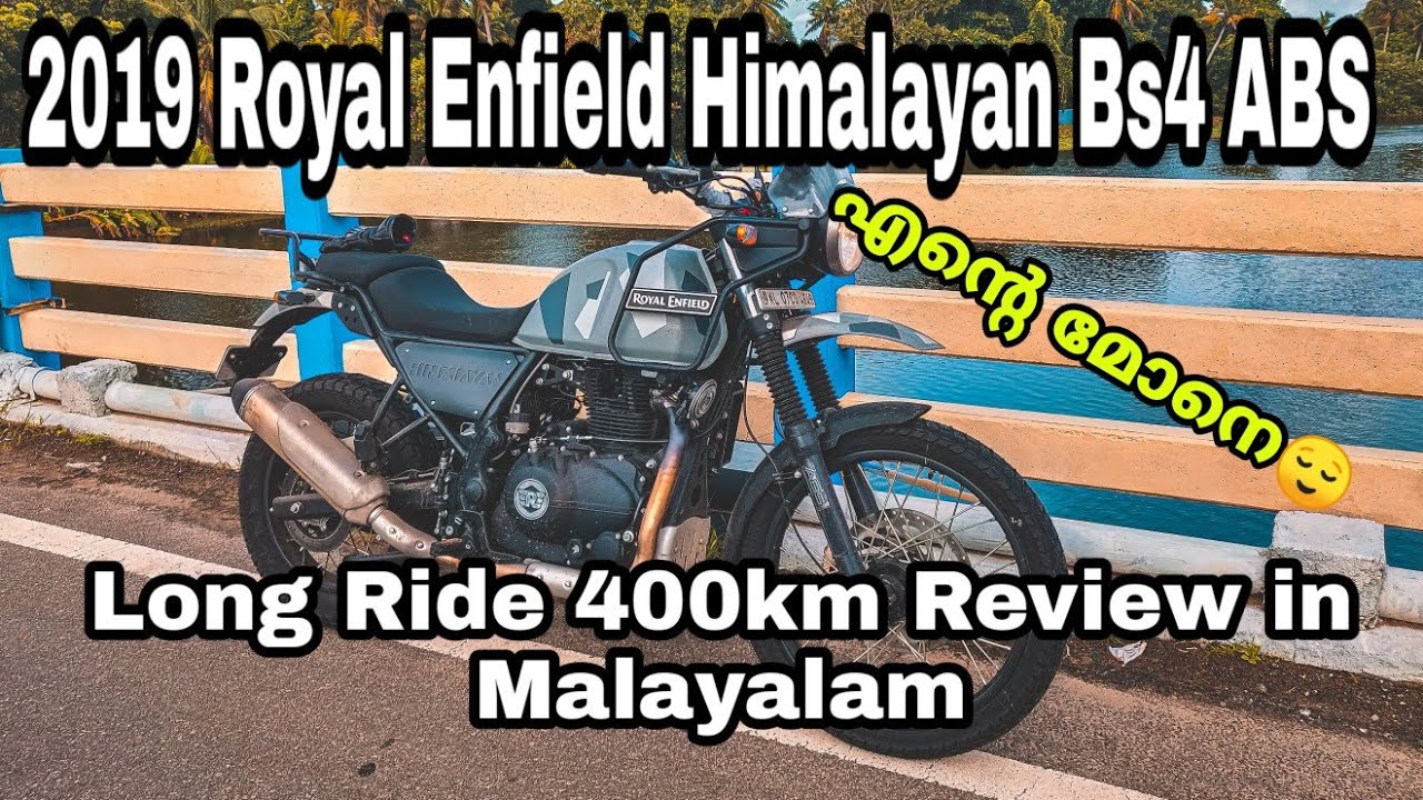 2019 Royal Enfield Himalayan Sleet Bs4 ABS Long Ride 400km Review in മലയാളം