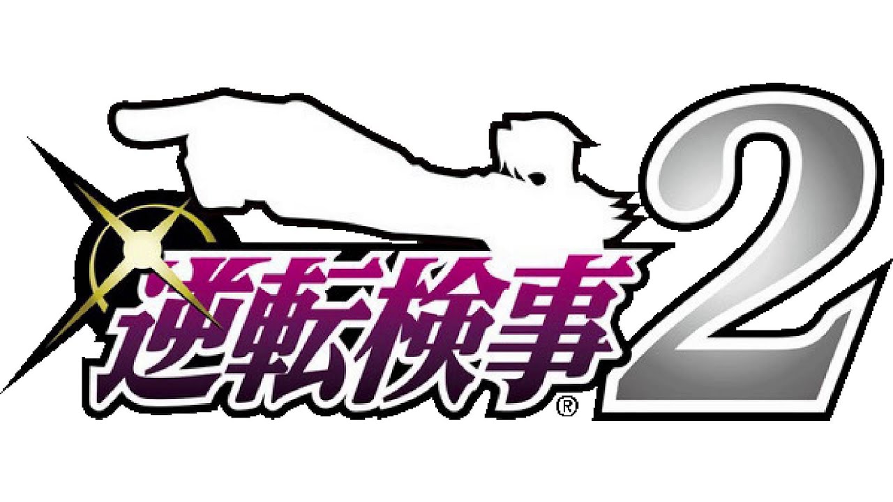 Pursuit ~ Wanting to Find the Truth (Variation) EXTENDED - Gyakuten Kenji 2 Soundtrack