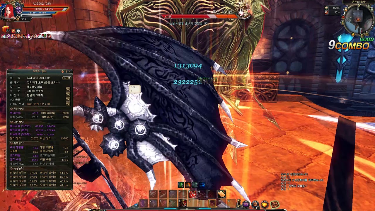 C9 SEA ACE ALL P- RARE BOOKS BLADE DANCER CHAOS SPIRE