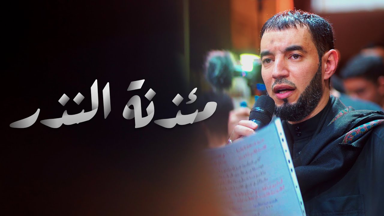 مئذنة النذر  | طاهر الدرازي | موكب عزاء مأتم الحاج عباس