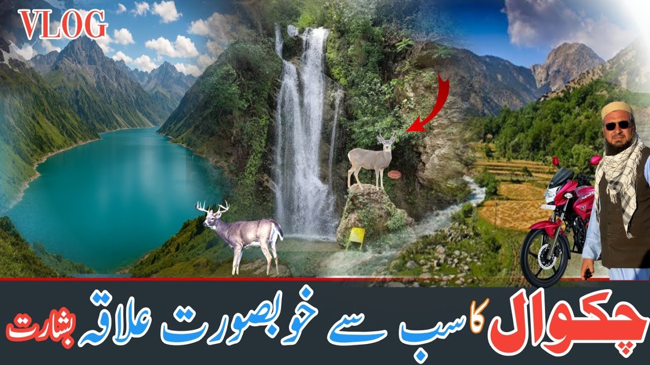 Chakwal ki sabz or sanahri khoobsurti
