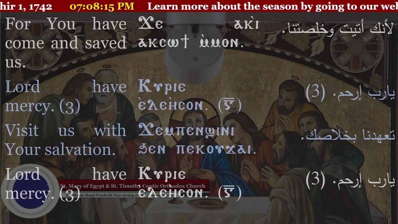 SMOEAST - Evening Service | Sat 02/07/2026