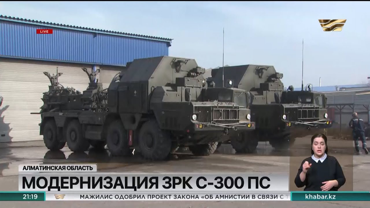 Работа по модернизации ЗРК С-300 ПС завершилась