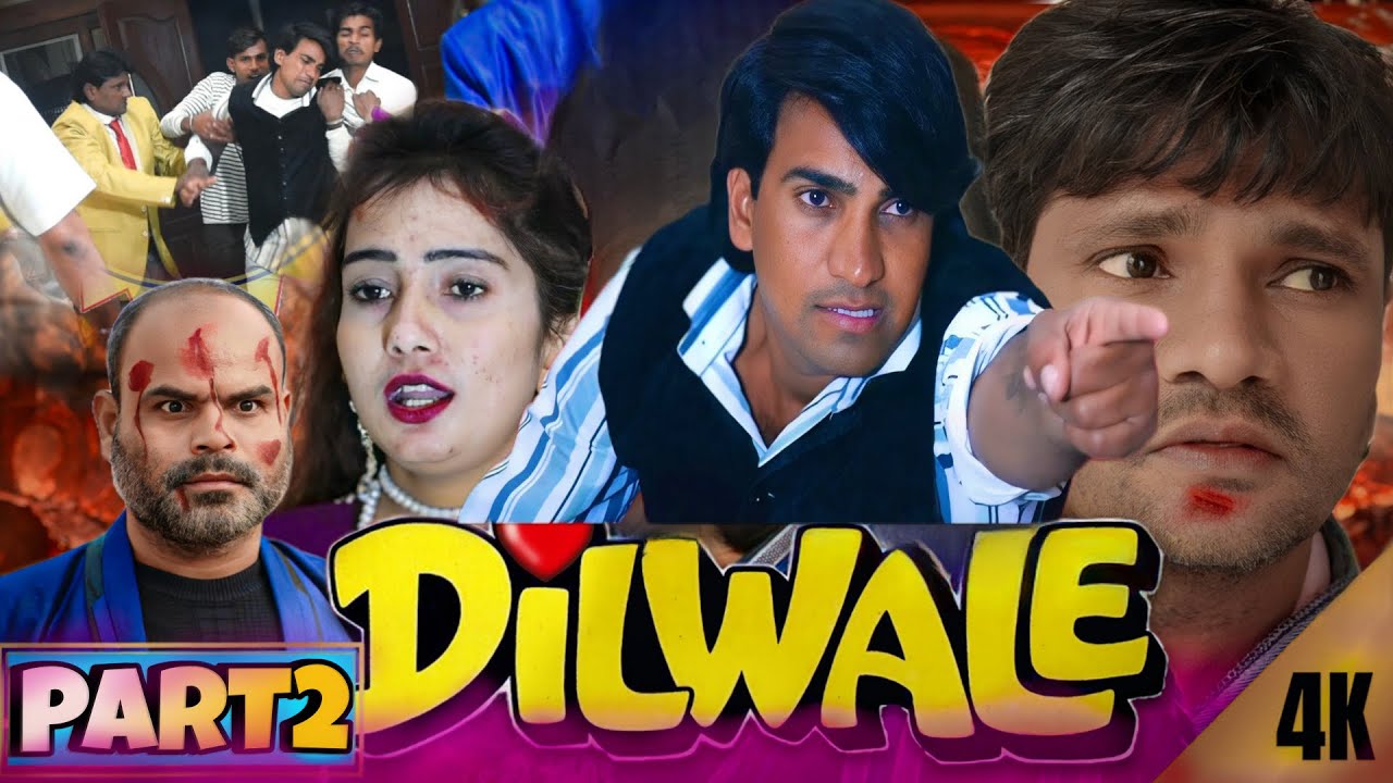 Dilwale movie (1994) part 2 Ajaydevgan Sunilshety emotional action drama movie  dialogue spoof