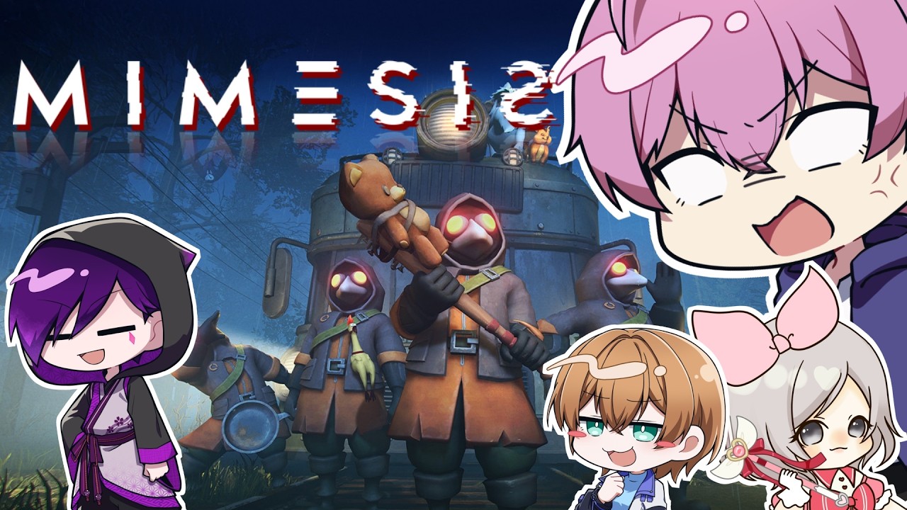 【MIMESIS】味方なんていない全員敵だ!!!