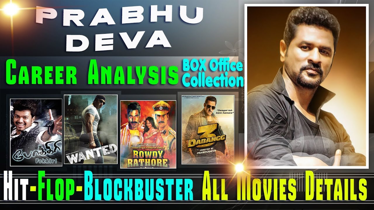 Radhe Director Prabhu Deva Hit And Flop Movies List With Box Office Collection Analysis