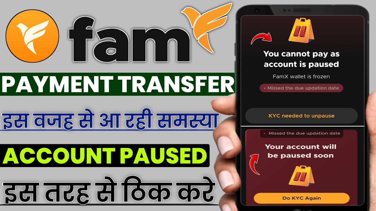 Fam pay your account will be paused soon Do kyc again | fam payment you cannot pay as account paused
