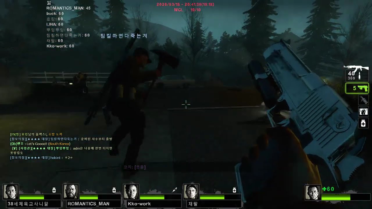 레포데 Devil Mountain 2026 03 18