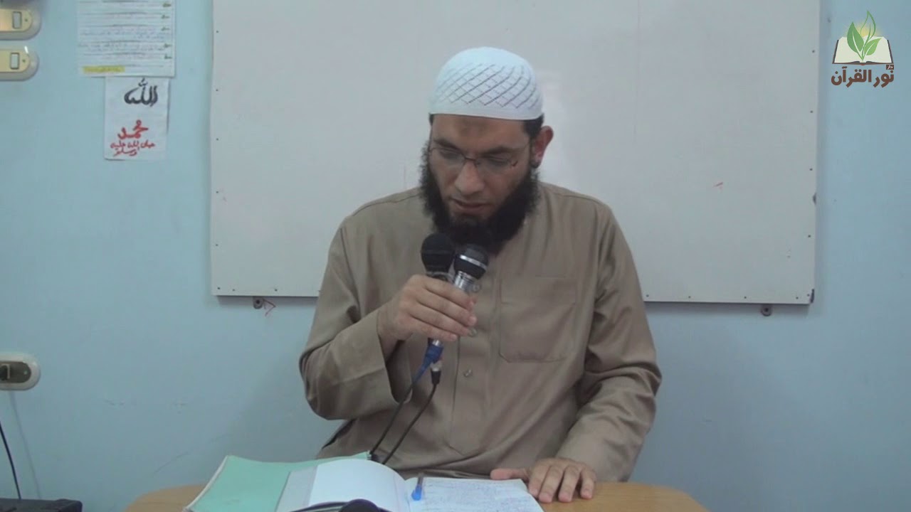 دورة متشابهات القرآن (1) د. محمد السباعي