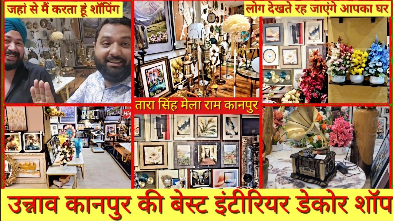 Best Interior decor shop of Kanpur Unnao || Tara Singh Mela Ram 👌🏻🔥