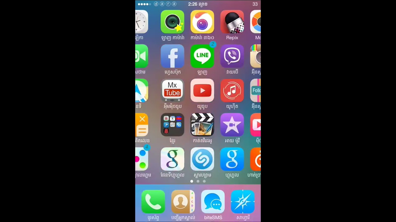 Asphalt 8 Hack & Unbanned with Cydia ( for jailbreak idevice)