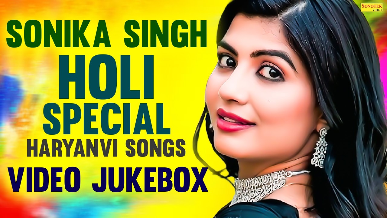 Sonika Singh | Holi Special Haryanvi Song 2026 | Video Jukebox | New Haryanvi Song 2026 | Dj Songs