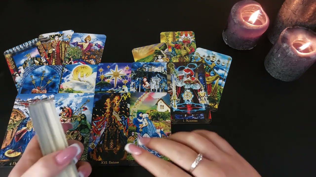 ТЫ ДОЛЖНА ЗНать❗️Его откровенные переживания о тебе и ваших отношениях 🔮👸👑🌹 Таро расклад