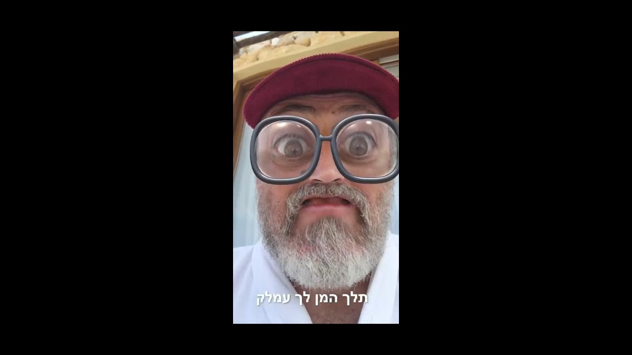 עמלק הסתלק - גולן אזולאי - שיר לפורים ולמורל הלאומי