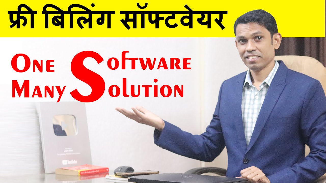 Free Invoice Software for Business - Hitech Billing Software