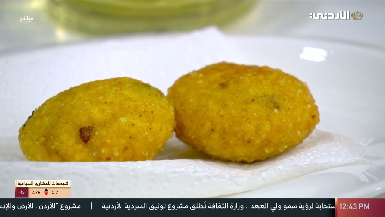 المطبخ | كبة الأرز و ليالي لبنان