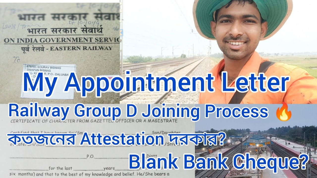 Railway Group D Appointment Letter 🔥 Attestation Form এবং Character Certificate সমন্ধে যাবতীয় তথ্য