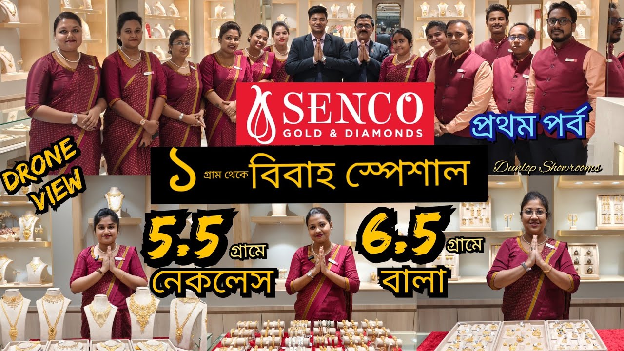 SENCO GOLD — от 1 грамма || Ожерелье 5,5 грамма и браслеты 6,5 грамма @infolina