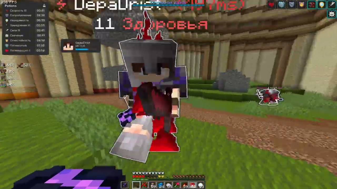 PvP FunTime 1.21