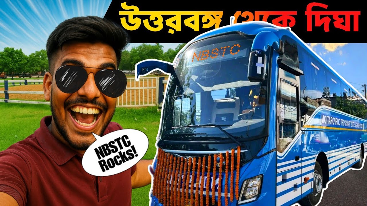 NBSTC Did It! North Bengal To Digha (Jagannath Temple) Volvo 9600 Bus Service - First Look