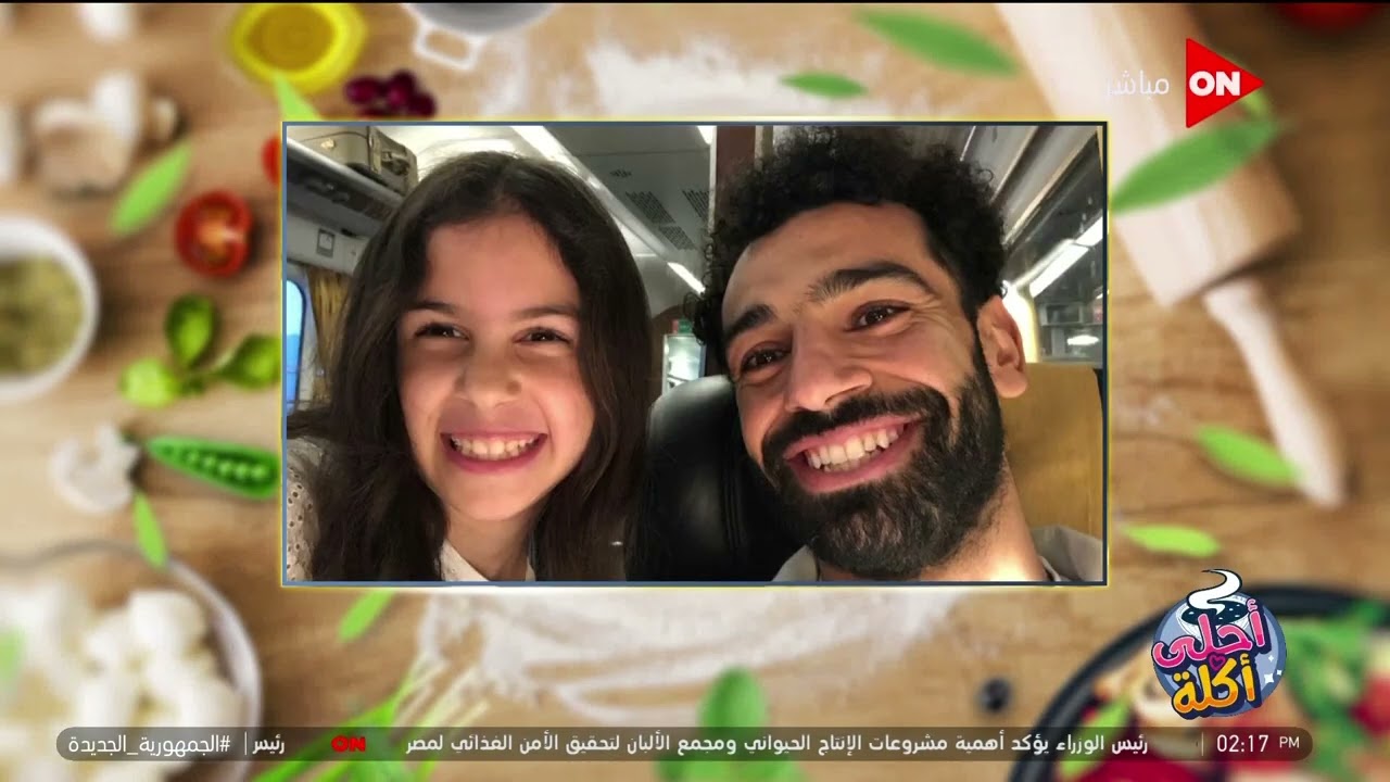 أحلى أكلة - الشيف علاء الشربيني | حلقة المسابقة | الأربعاء 15 يونيو 2022 | الحلقة الكاملة