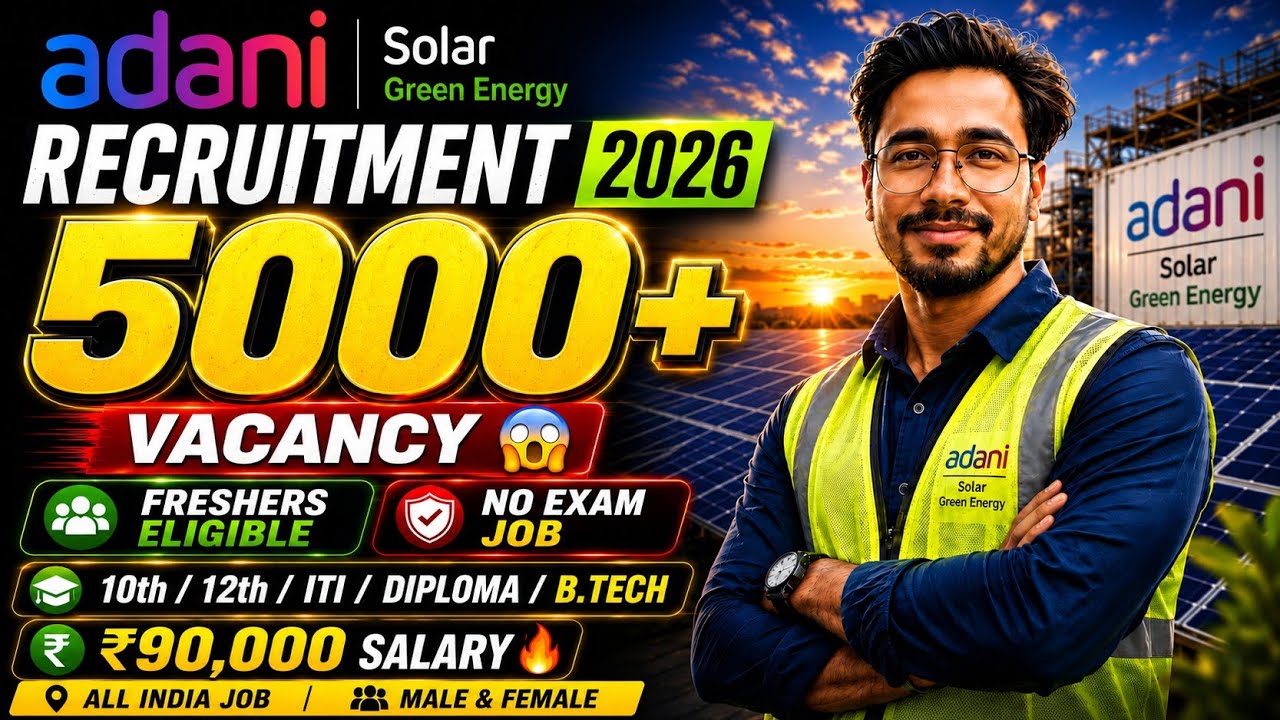 🚨 Adani Solar Direct Hiring 2026 | ₹90,000 Salary 😱 | ITI Diploma B.Tech Jobs