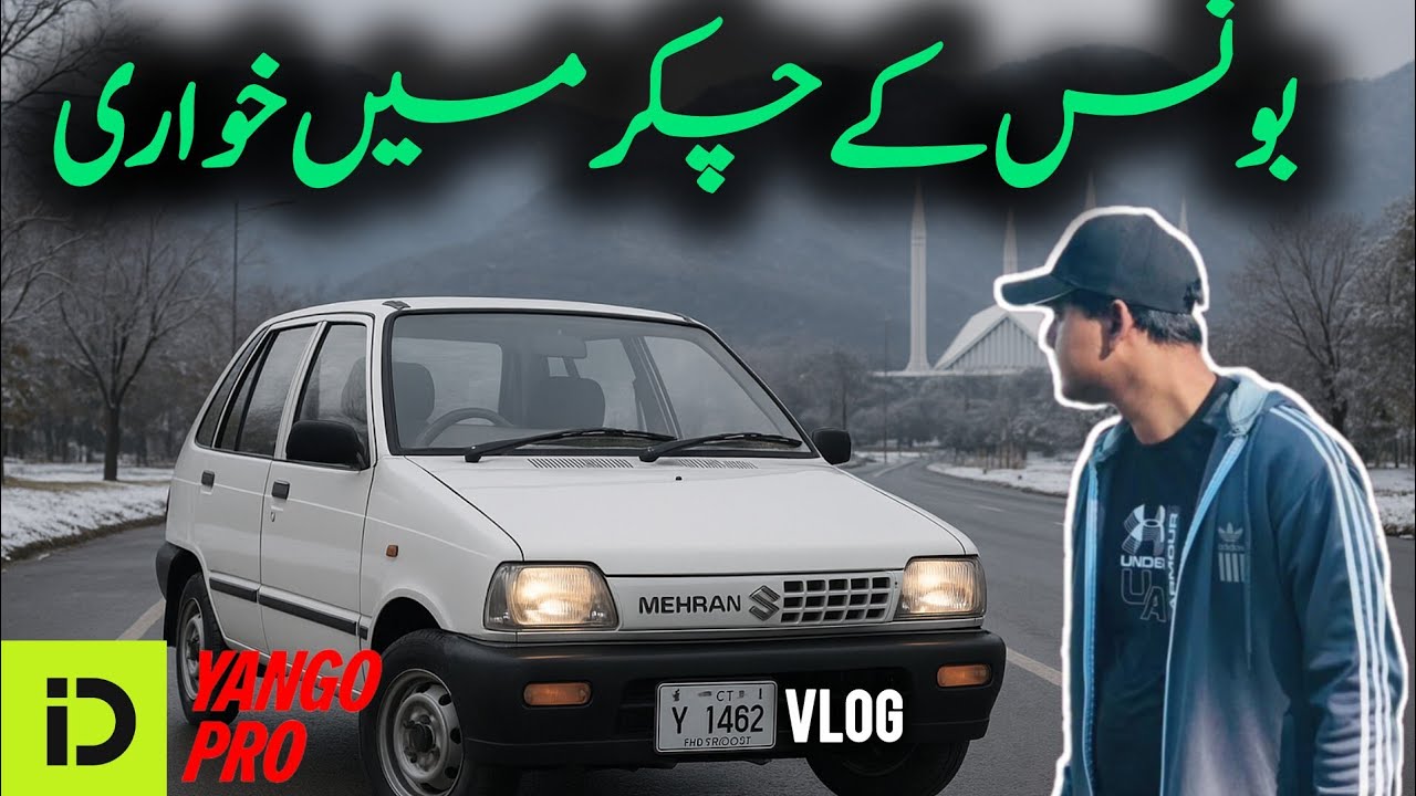 Bonus k chakar me khuwari | Mehran Car earning | Yango Indrive Vlog