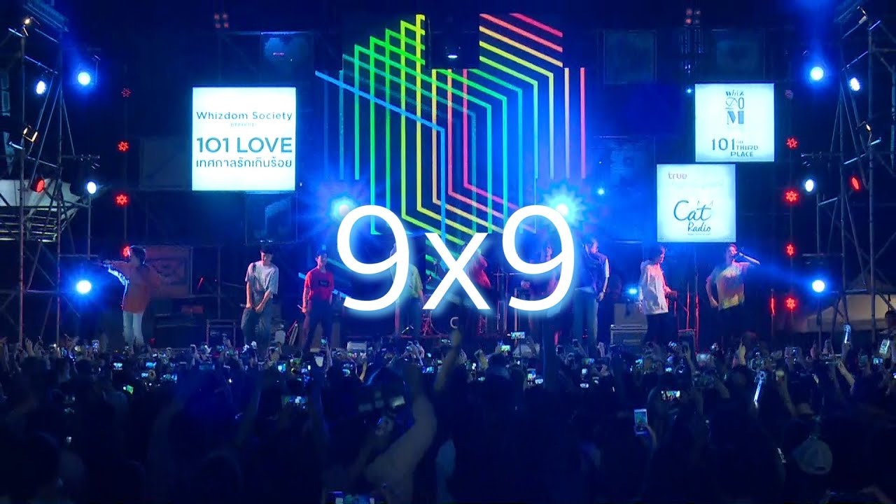 9X9 @ 101 LOVE เทศกาลรักเกินร้อย