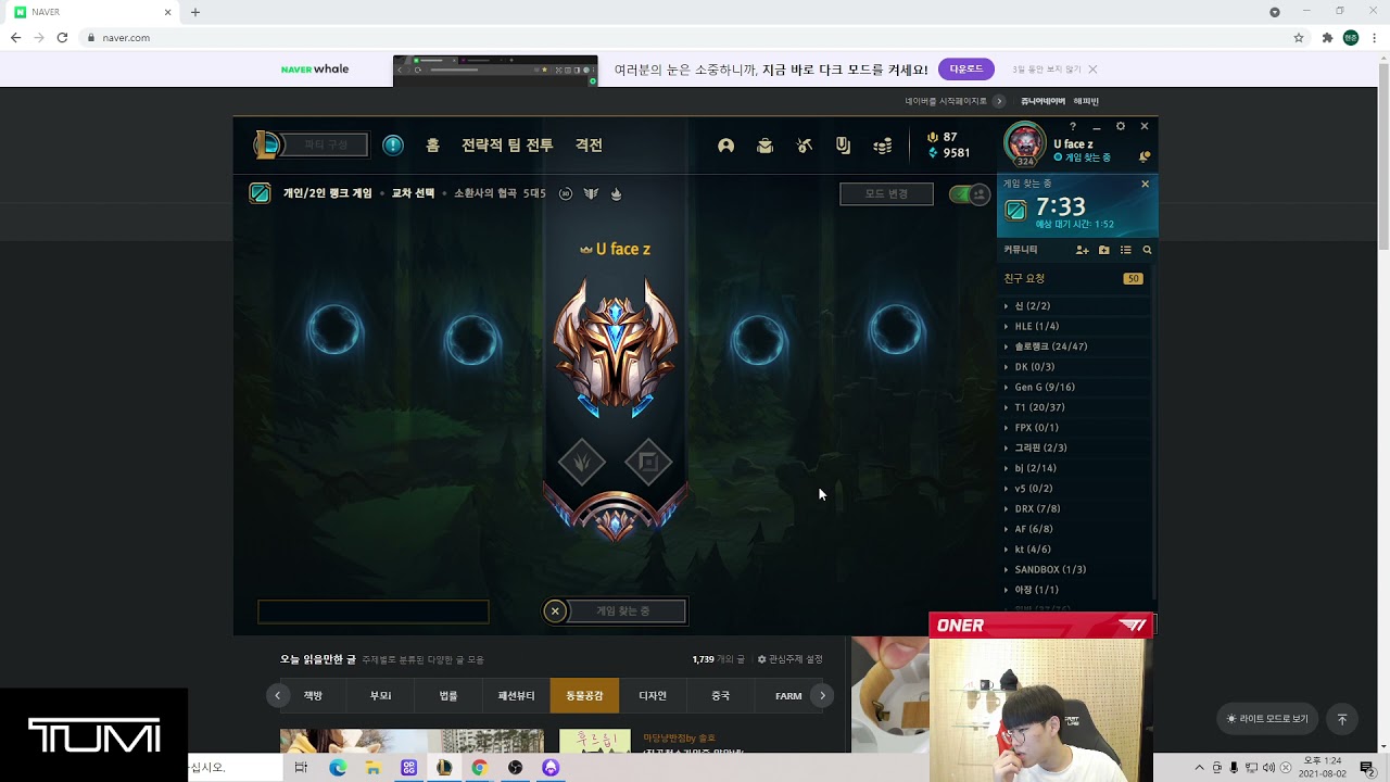 Full Live Stream T1 Oner Korean server challenge rank 4/8/2021 Twitch.tv