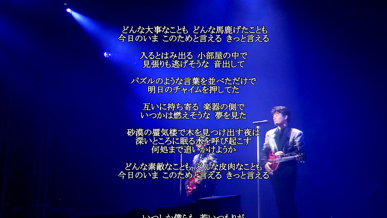 CHAGE and ASKA   THE TIME