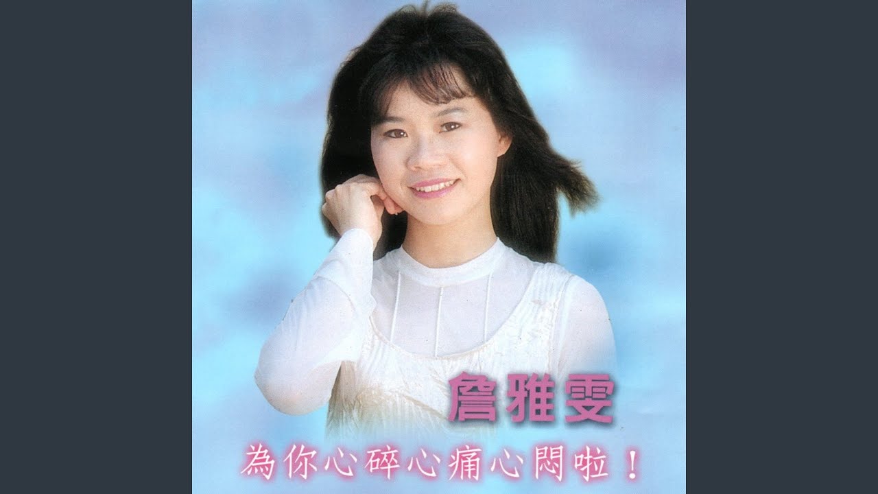 一生陪伴你