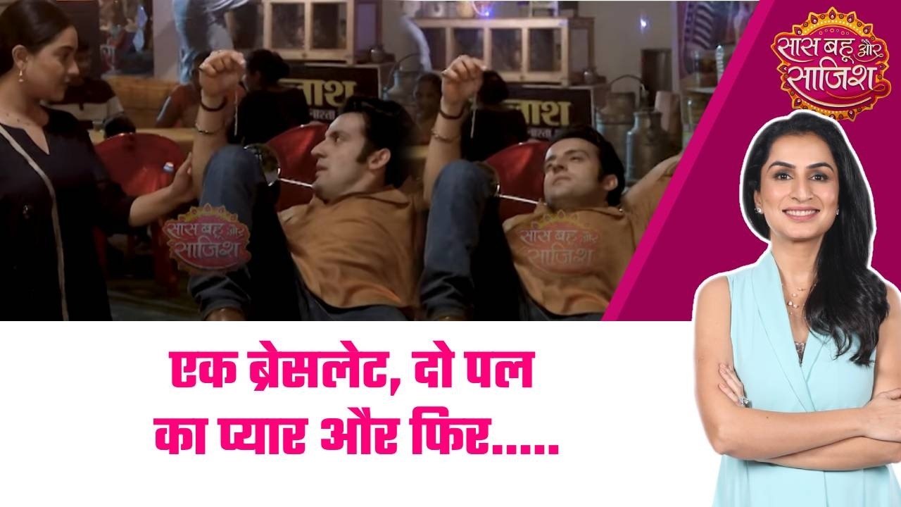 Laxmi Niwas:🙈Veer और Radhika की बढ़ती नजदीकियां, क्या हकीकत बनेगी ये romantic रात? #sbs