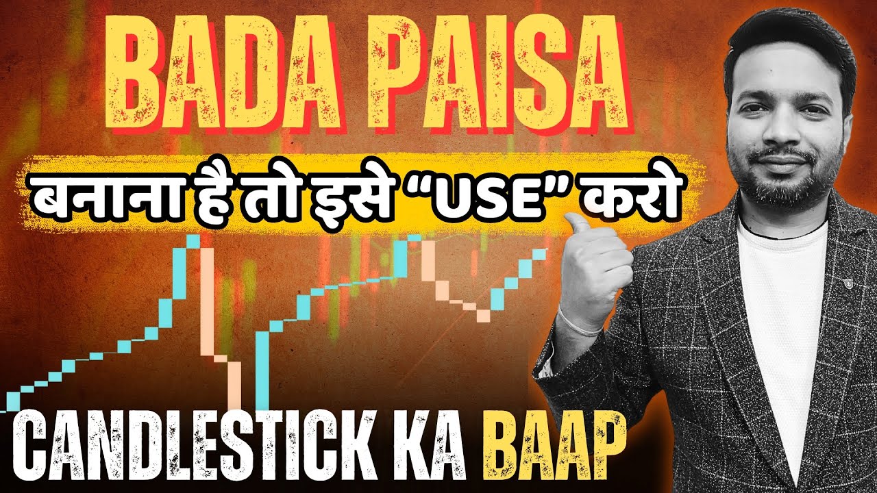 Three Line Break Chart : Swing Big Profit Trading Strategy In Hindi