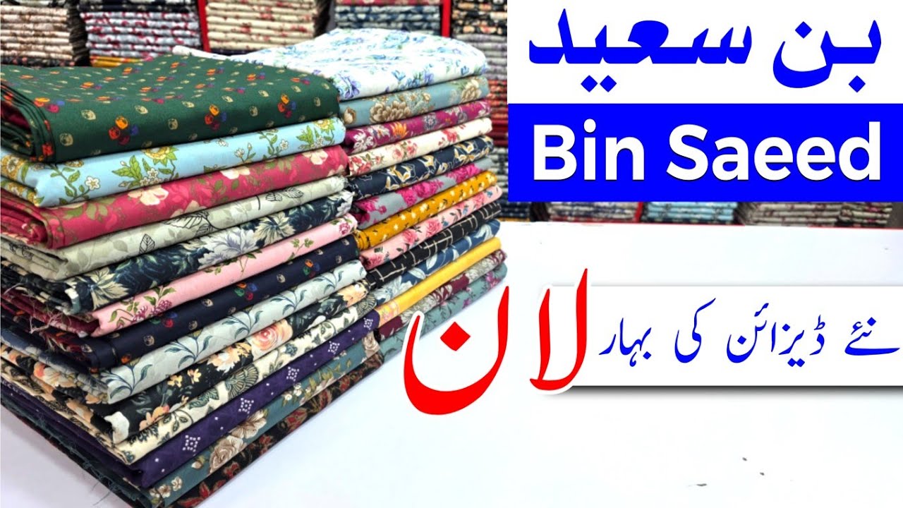 Bin Saeed Lawn | Bin Saeed Original | Summer Lawn Collection