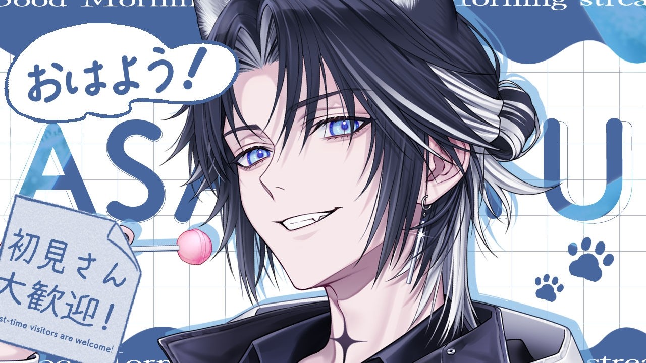 【朝活雑談】高評価20耐久‼みんなー！おはよう！！【#新人vtuber・#ルカの足跡 】