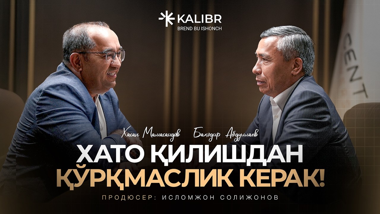 Қишлоқ мактабида ўқиганман... | Калибр | Баҳодир Абдуллаев