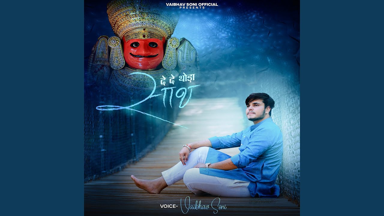 De De Thoda Sath (feat. Nikhil Dhawla, Kalpesh Vaishnav)