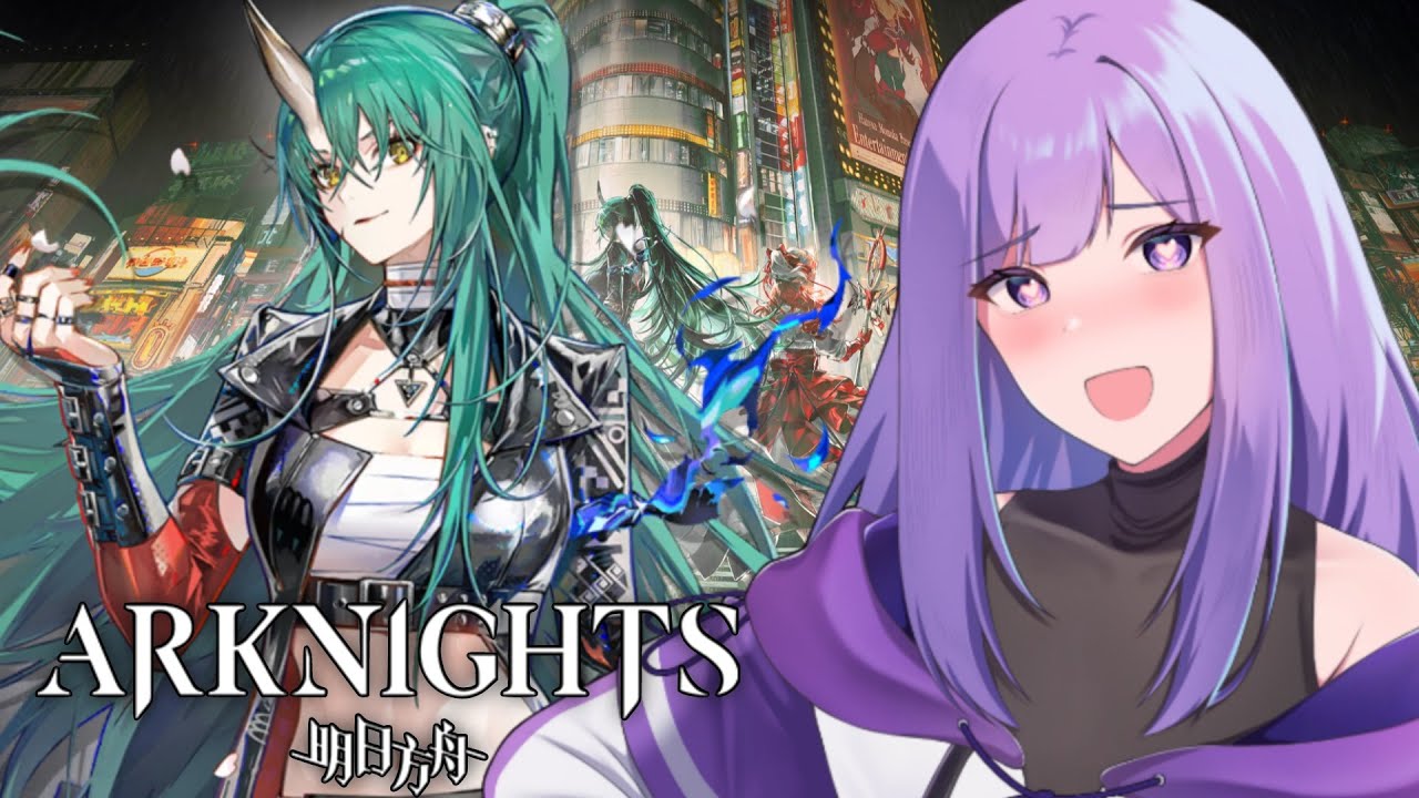 【Arknights】Gacha Hoshiguma Alter akun viewer