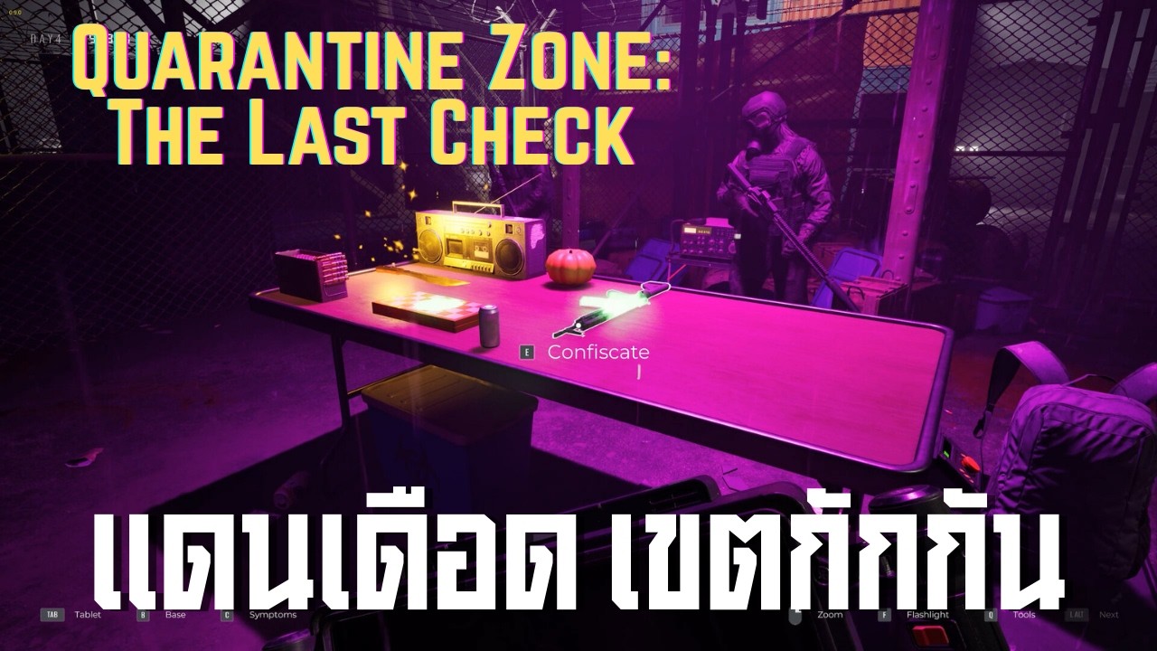 แดนเดือดเขตกักกัน l Quarantine Zone EP.4 (7/2/69)