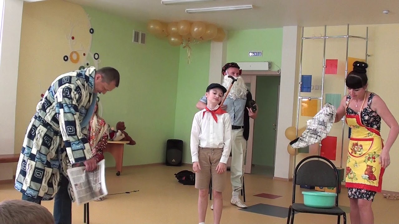 Сценка 